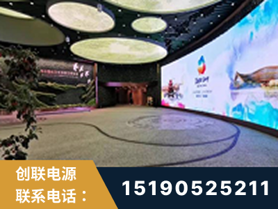 公主岭-2019北京世界园艺博览会大屏项目