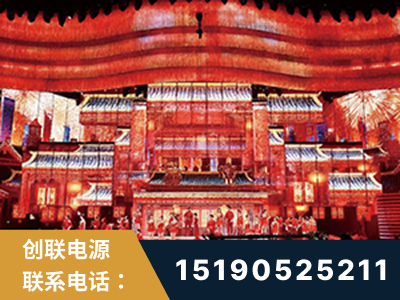 公主岭-2021央视春晚舞台项目