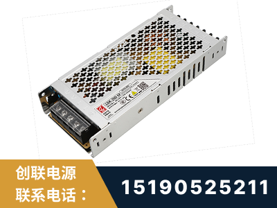 公主岭-LED显示屏电源-渠道系列