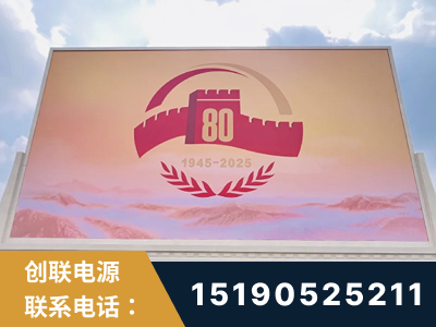 公主岭-2025九三大阅兵