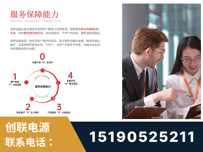 公主岭-服务响应速度快