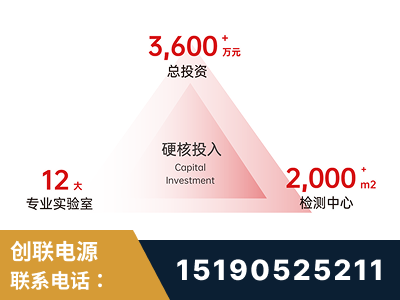 公主岭-研发创新能力强